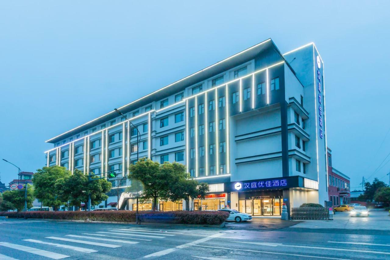 Hanting Youjia Hotel Χανγκζού Εξωτερικό φωτογραφία
